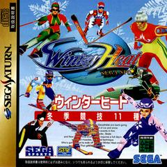 Winter Heat - (CIB) (JP Sega Saturn)