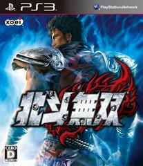 Hokuto Musou - (CIB) (JP Playstation 3)