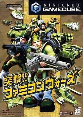 Totsugeki! Famicom Wars - (CIB) (JP Gamecube)