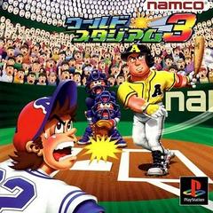 World Stadium 3 - (CIB) (JP Playstation)