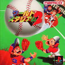 World Stadium 2 - (CIB) (JP Playstation)