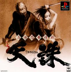 Tenchu - (CIB) (JP Playstation)