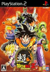 Super Dragon Ball Z - (IB) (JP Playstation 2)