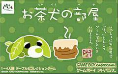 Ochaken no Heya - (CIB) (JP GameBoy Advance)