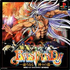 Bastard!! Utsuro Naru Kamigami no Utsuwa - (CIB) (JP Playstation)