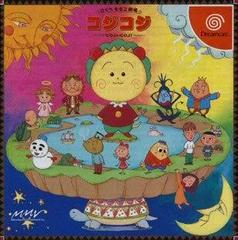 Sakura Momoko Gekijou - (CIB) (JP Sega Dreamcast)