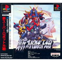 Shin Super Robot Taisen - (CIB) (JP Playstation)
