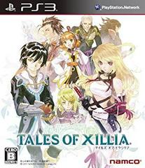 Tales of Xillia - (CIB) (JP Playstation 3)