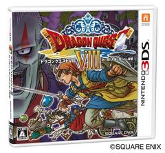 Dragon Quest VIII - (NEW) (JP Nintendo 3DS)
