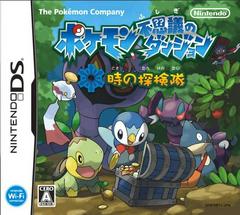 Pokemon Mystery Dungeon Explorers Of Time - (IB) (JP Nintendo DS)