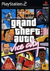 Grand Theft Auto: Vice City - (IB) (JP Playstation 2)