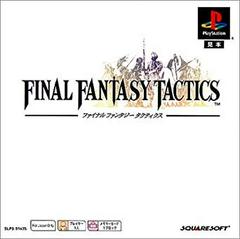 Final Fantasy Tactics - (CIB) (JP Playstation)