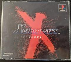 Xenogears - (IB) (JP Playstation)