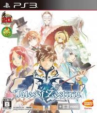 Tales of Zestiria - (CIB) (JP Playstation 3)