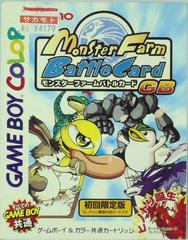 Monster Farm Battle Card GB - (CIB) (JP GameBoy Color)