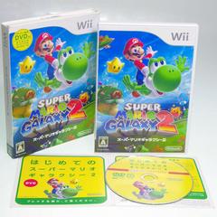 Super Mario Galaxy 2 - (CIB) (JP Wii)
