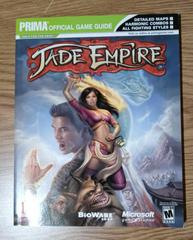 Jade Empire [Prima] - (LS) (Strategy Guide)