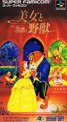 Beauty and the Beast - (LS) (Super Famicom)