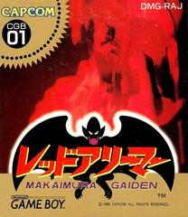 Red Arremer: Makai-Mura Gaiden - (LS) (JP GameBoy)