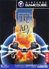 Ikaruga - (CIB) (JP Gamecube)