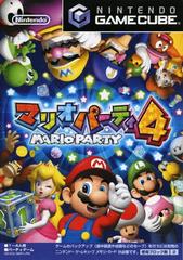 Mario Party 4 - (CIB) (JP Gamecube)