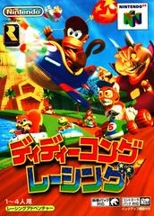 Diddy Kong Racing - (LS) (JP Nintendo 64)
