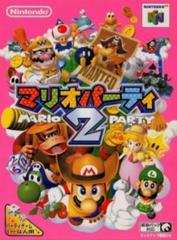 Mario Party 2 - (LS) (JP Nintendo 64)