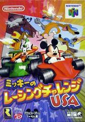 Mickey's Speedway USA - (LS) (JP Nintendo 64)