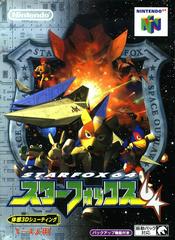 Star Fox 64 - (LS) (JP Nintendo 64)