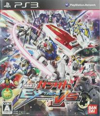 Mobile Suit Gundam: Extreme Vs - (CIB) (JP Playstation 3)