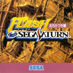 Flash Sega Saturn Ochikazuki-hen - (CIB) (JP Sega Saturn)