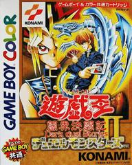 Yu-Gi-Oh Duel Monsters II: Dark Duel Stories - (LS) (JP GameBoy Color)