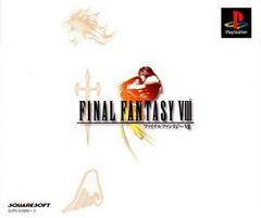 Final Fantasy VIII - (CIB) (JP Playstation)