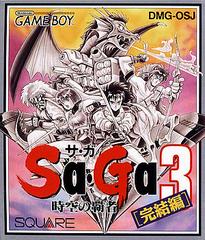 SaGa 3: Jikuu no Hasha - (LS) (JP GameBoy)