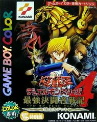 Yu-Gi-Oh! Duel Monsters 4: Battle of Great Duelist: Jonouchi Deck - (LS) (JP GameBoy Color)