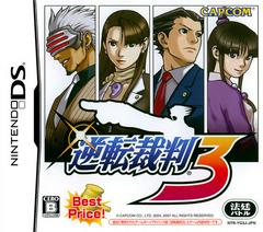 Gyakuten Saiban 3 - (CIB) (JP Nintendo DS)
