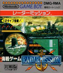 Radar Mission - (LS) (JP GameBoy)
