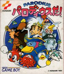 Parodius Da - (LS) (JP GameBoy)