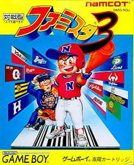Famista 3 - (LS) (JP GameBoy)