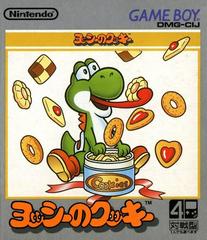 Yoshi's Cookie - (LS) (JP GameBoy)