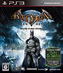 Batman: Arkham Asylum - (CIB) (JP Playstation 3)