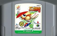 Jikkyou Powerful Pro Baseball 6 - (LS) (JP Nintendo 64)