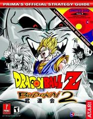 Dragon Ball Z Budokai 2 [Prima] - (LS) (Strategy Guide)
