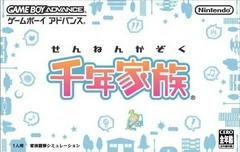 Sennen Kazoku - (CIB) (JP GameBoy Advance)