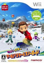 Family Ski: World Ski & Snowboard - (CIB) (JP Wii)