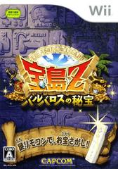 Takarajima Z: Barbaros no Hihou - (CIB) (JP Wii)