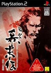 Fu-un Bakumatsu-den - (CIB) (JP Playstation 2)
