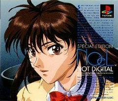 Noel Not Digital [Special Edition] - (CIB) (JP Playstation)