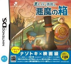Professor Layton and The Diabolical Box - (CIB) (JP Nintendo DS)