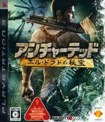 Uncharted: Drake's Fortune - (CIB) (JP Playstation 3)